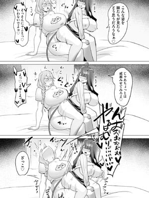 サイベリアplus Vol.43_313