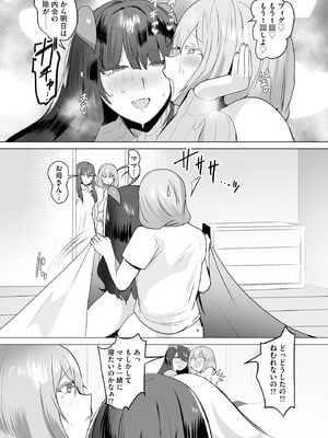 サイベリアplus Vol.43_320