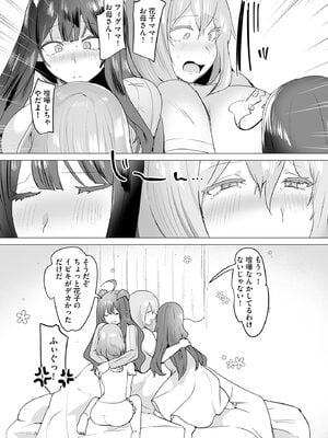 サイベリアplus Vol.43_321