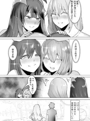 サイベリアplus Vol.43_322