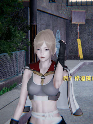 【ryooo】魔导世界01-10_0028