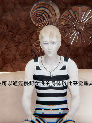 【ryooo】魔导世界01-10_0061