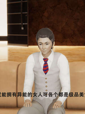 【ryooo】魔导世界01-10_0062