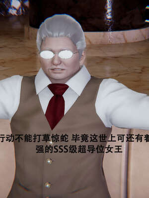 【ryooo】魔导世界01-10_0063