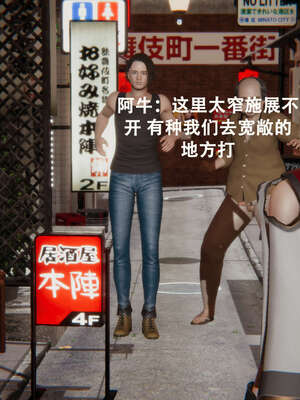 【ryooo】魔导世界01-10_0077