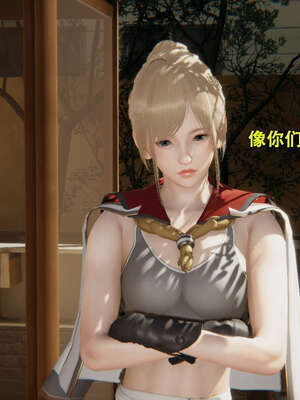 【ryooo】魔导世界01-10_0079