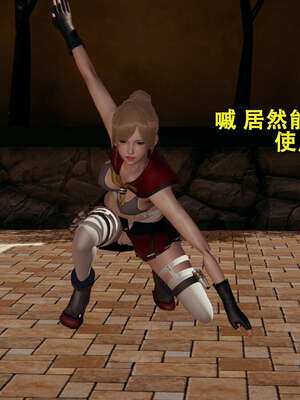 【ryooo】魔导世界01-10_0112