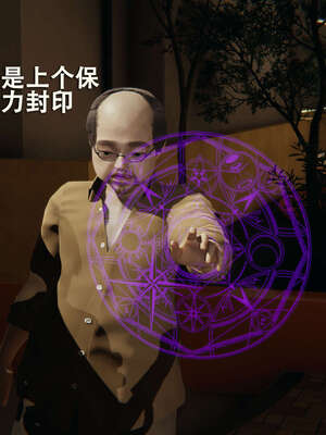 【ryooo】魔导世界01-10_0131