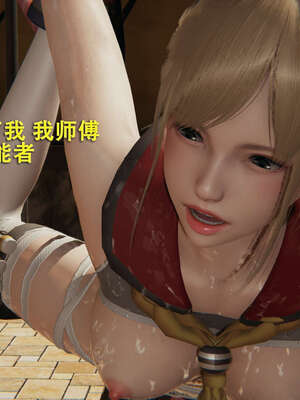 【ryooo】魔导世界01-10_0150