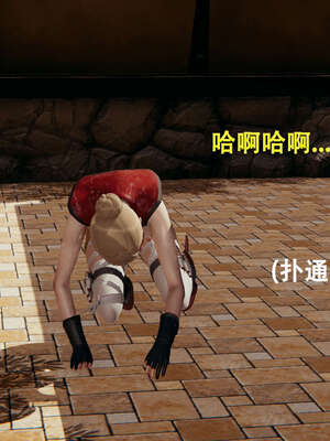 【ryooo】魔导世界01-10_0161