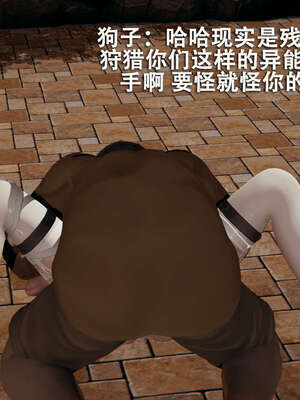 【ryooo】魔导世界01-10_0164