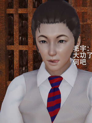 【ryooo】魔导世界01-10_0199