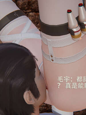 【ryooo】魔导世界01-10_0207