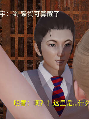 【ryooo】魔导世界01-10_0210