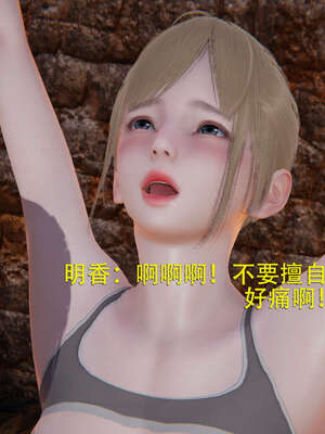 【ryooo】魔导世界01-10_0216