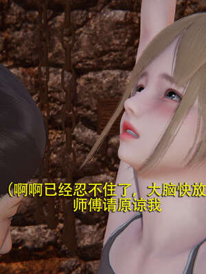 【ryooo】魔导世界01-10_0223