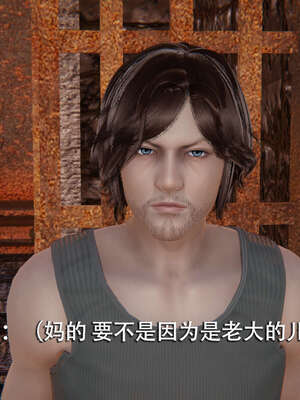 【ryooo】魔导世界01-10_0237