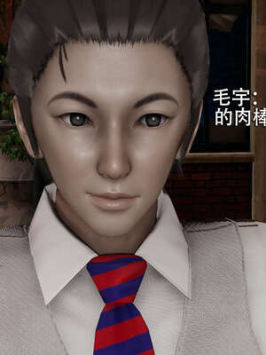 【ryooo】魔导世界01-10_0307