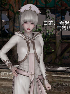 【ryooo】魔导世界01-10_0314