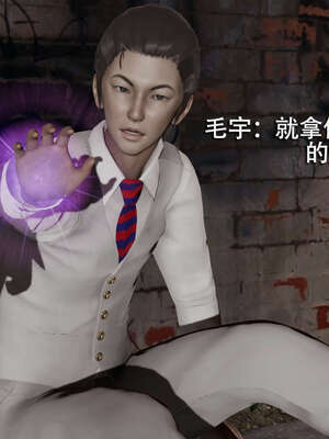 【ryooo】魔导世界01-10_0317