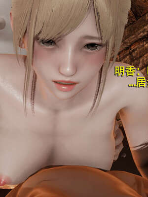 【ryooo】魔导世界01-10_0367