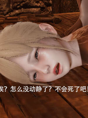 【ryooo】魔导世界01-10_0391