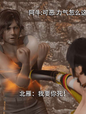 【ryooo】魔导世界01-10_0443