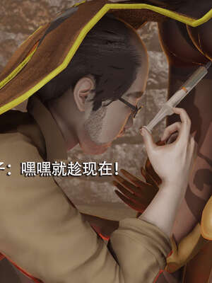 【ryooo】魔导世界01-10_0485