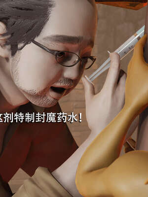 【ryooo】魔导世界01-10_0486