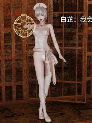 【ryooo】魔导世界01-10_0502