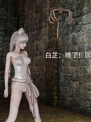 【ryooo】魔导世界01-10_0510