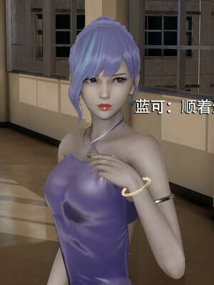 【ryooo】魔导世界01-10_0558