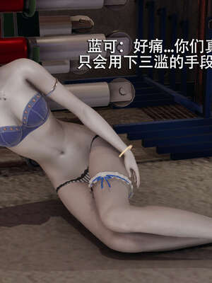 【ryooo】魔导世界01-10_0588