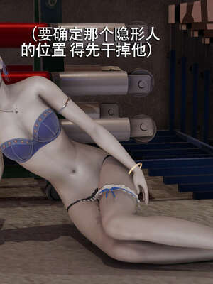 【ryooo】魔导世界01-10_0589