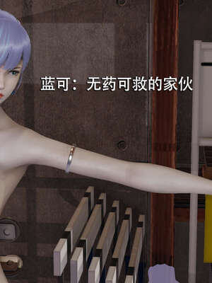 【ryooo】魔导世界01-10_0599