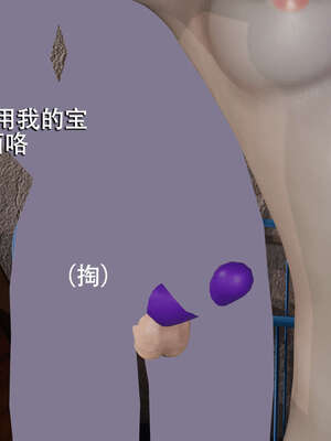 【ryooo】魔导世界01-10_0619