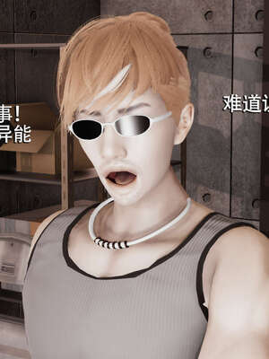 【ryooo】魔导世界01-10_0638