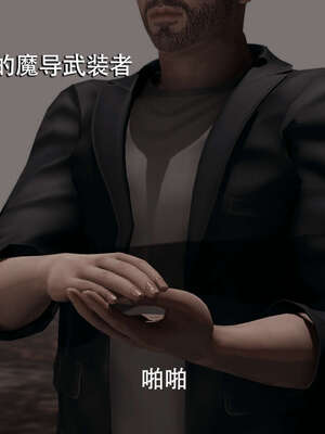 【ryooo】魔导世界01-10_0755