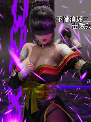 【ryooo】魔导世界01-10_0767