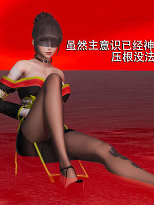 【ryooo】魔导世界01-10_0840