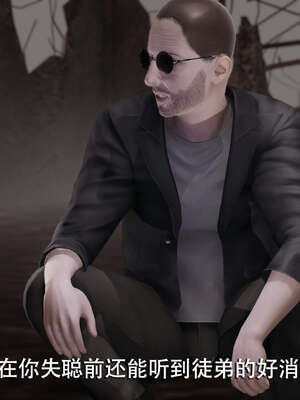 【ryooo】魔导世界01-10_0908