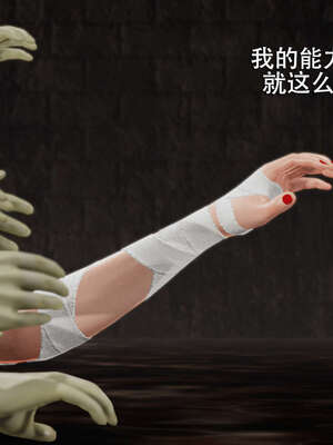 【ryooo】魔导世界01-10_0929