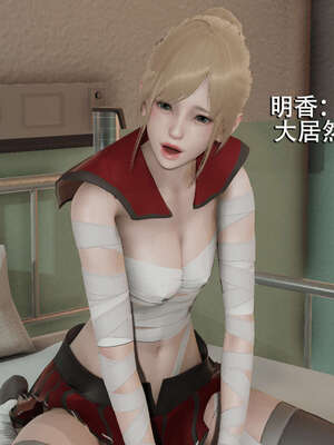 【ryooo】魔导世界01-10_0938