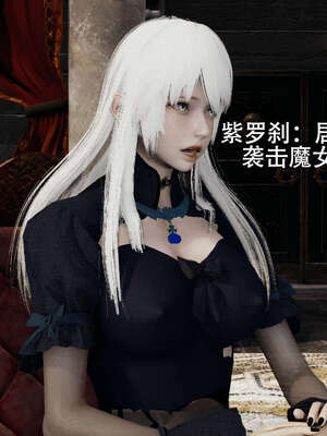 【ryooo】魔导世界01-10_0950