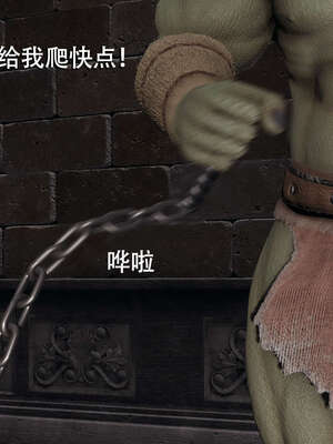 【ryooo】魔导世界01-10_0970