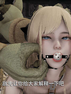 【ryooo】魔导世界01-10_0980