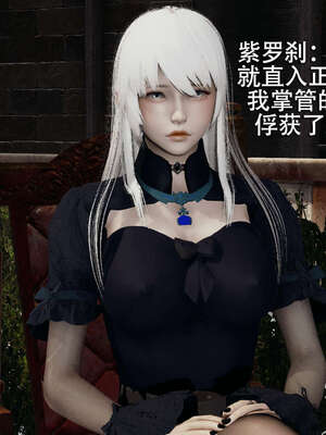 【ryooo】魔导世界01-10_0989