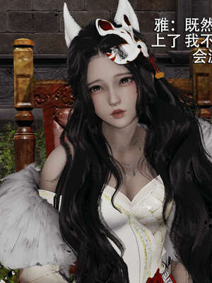 【ryooo】魔导世界01-10_1008