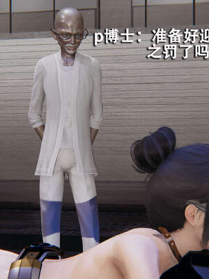 【ryooo】魔导世界01-10_1120