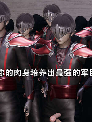 【ryooo】魔导世界01-10_1121